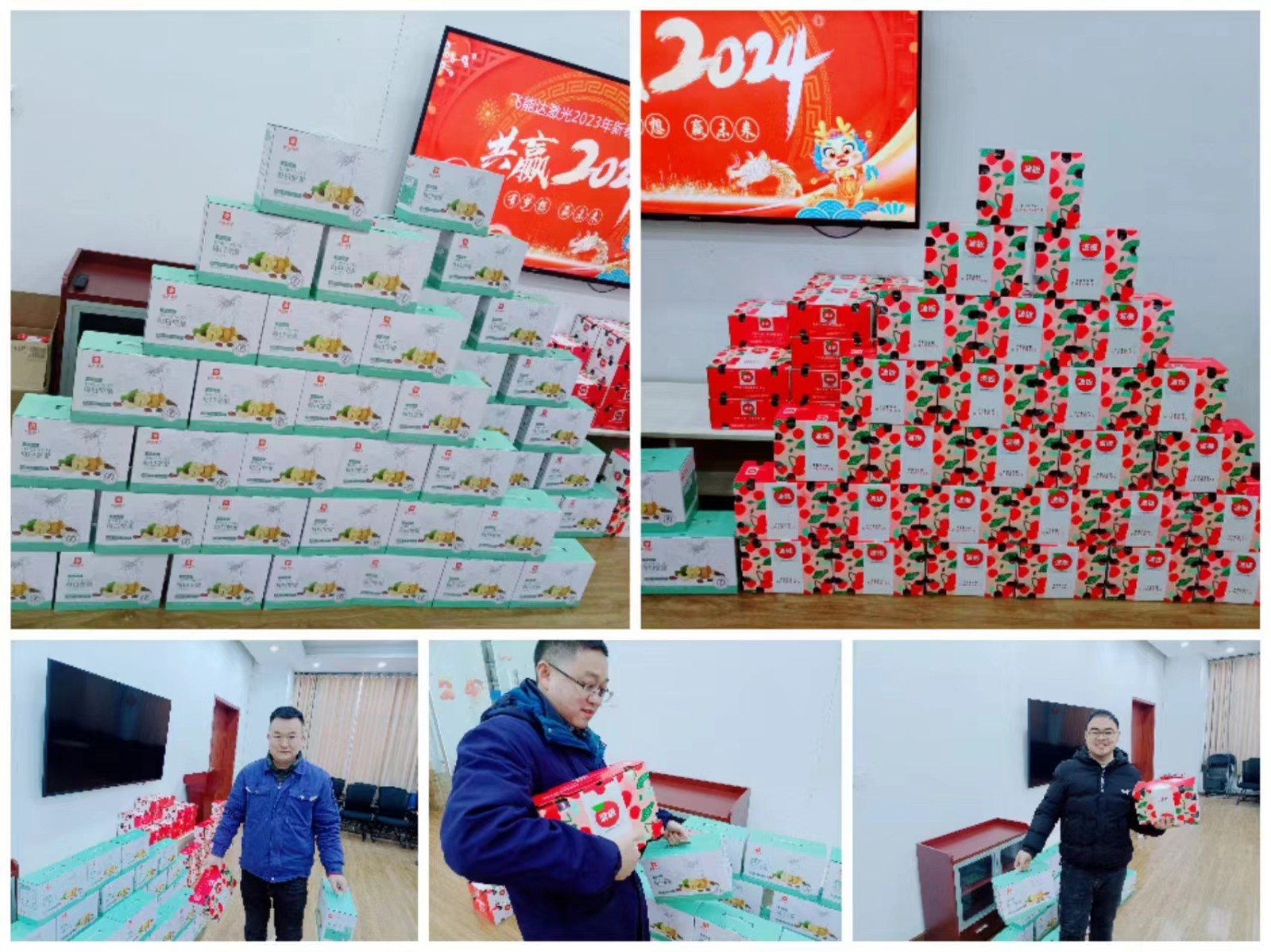 1708134251232325.jpg 微信图片_20240217094013.jpg